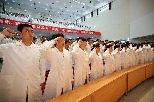 全國最“難考”的5大醫(yī)學(xué)院！學(xué)醫(yī)人的殿堂！