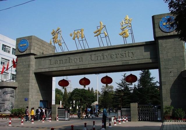 你會讓孩子選985的蘭州大學(xué)還是上海大學(xué)？