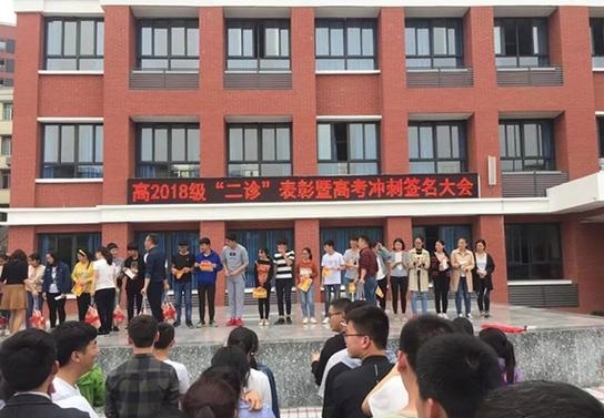 考得好有肉吃 ?？记?0名每人獎5斤豬肉(圖)