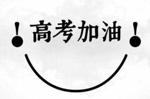 首批“00后”迎來高考 這些“爆款”專業(yè)了解一下？