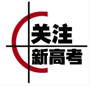 湖南：全面取消5項(xiàng)加分項(xiàng)目 對各類違規(guī)行為“零容忍”