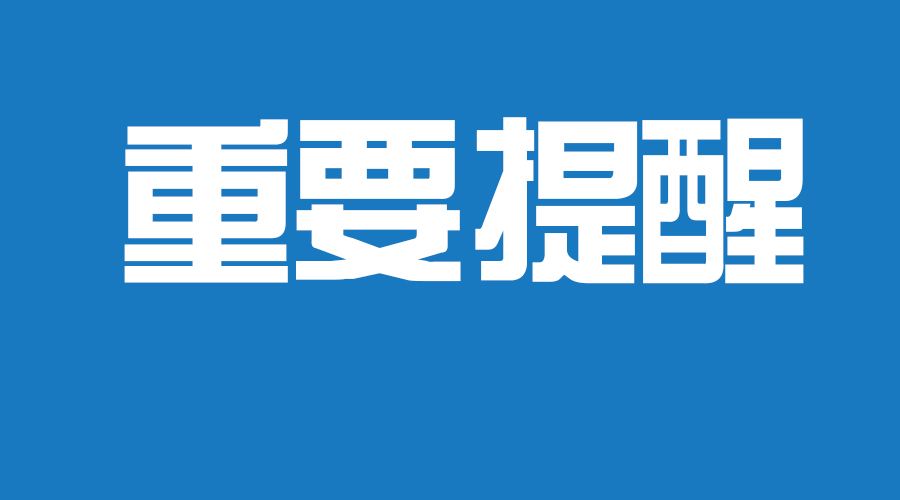 3月全國(guó)高考熱點(diǎn)出爐，你關(guān)注了嗎？