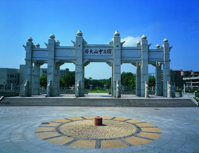 廣東省大學(xué)哪個(gè)好？來聽聽廣東人民怎么說？