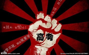 搶高校搶人才，這些重點(diǎn)城市放大招
