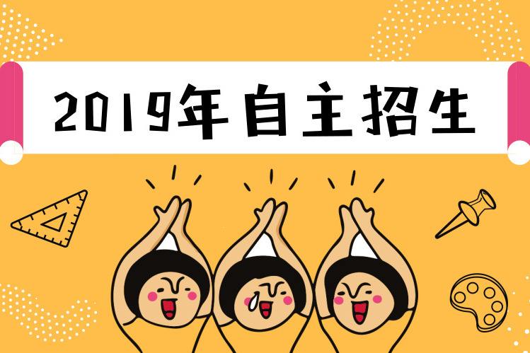 取消三本！又一份“官宣”發(fā)布！