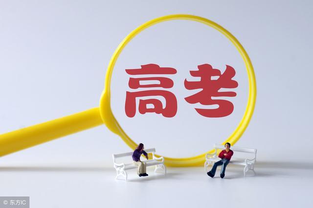 清華北大同一天公布新動(dòng)作！