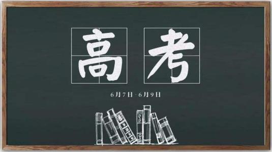 又增7所！共有13所軍校公布了招生計(jì)劃