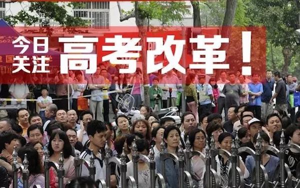 【新高考】河北各高校選考科目要求公布啦，新高考省份選科可參考！
