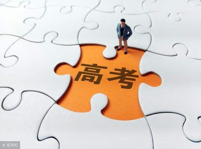 536分河南退檔考生被錄?。簺Q定他上北大的原因，不是機(jī)遇，而是……