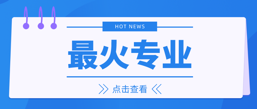 疫情又一次提醒了我們，未來10年穩(wěn)定的職業(yè)還是......